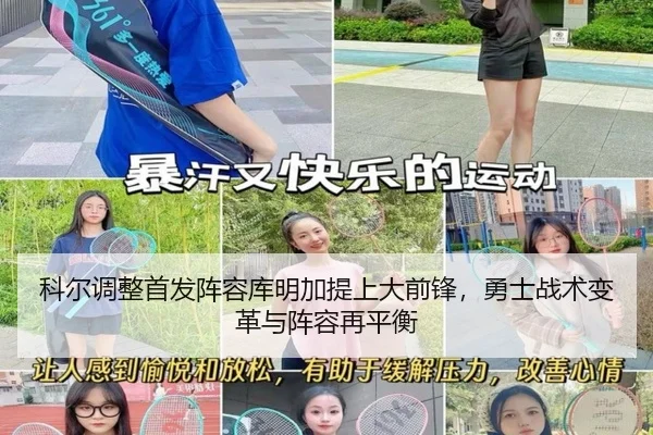 ke-er-tiao-zheng-shou-fa-zhen-rong-ku-ming-jia-ti-shang-da-qian-feng-yong-shi-zhan-shu-bian-ge-yu-zhen-rong-zai-ping-2-566.jpg